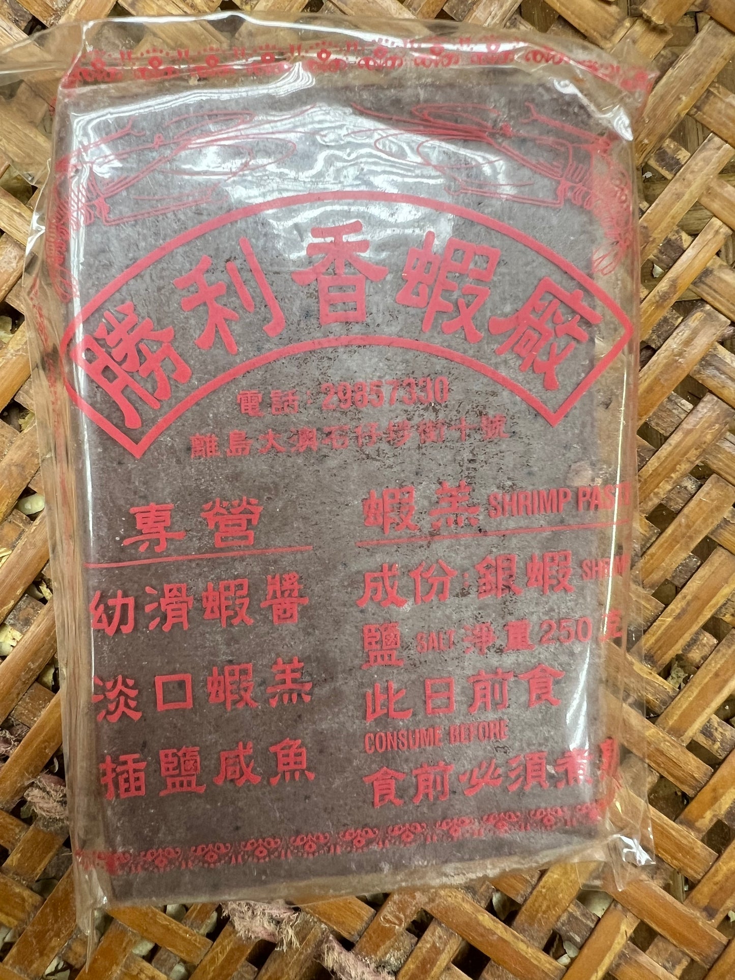 大澳勝利蝦膏 約230g