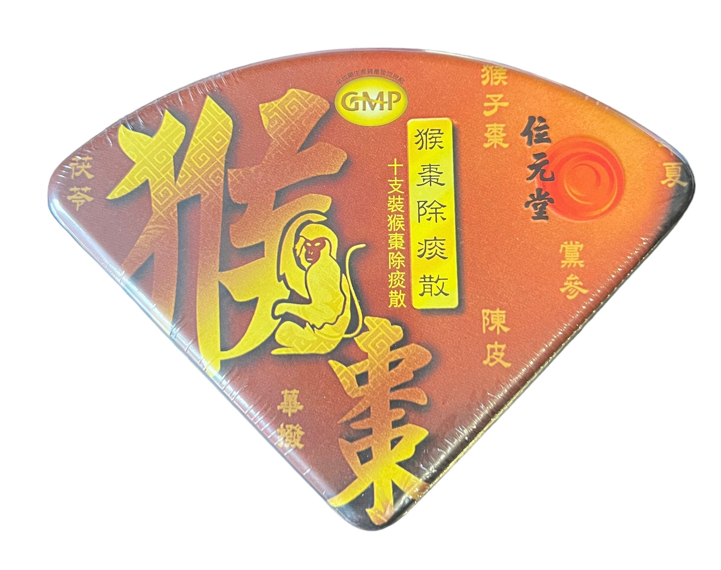 猴棗除痰散 十支裝 Wai Yuen Tong Tsao Powder