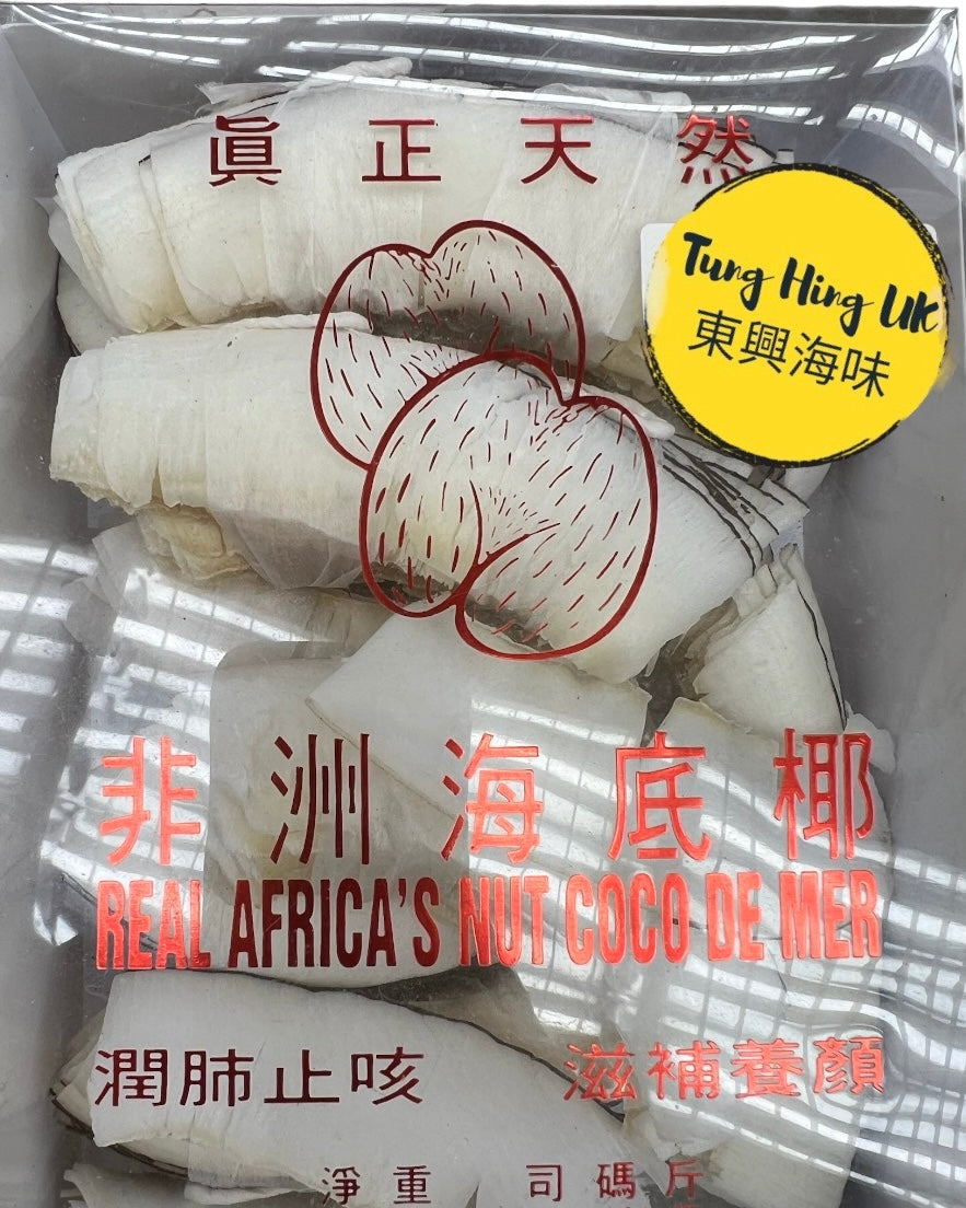 正宗非洲海底椰(完整片)38g