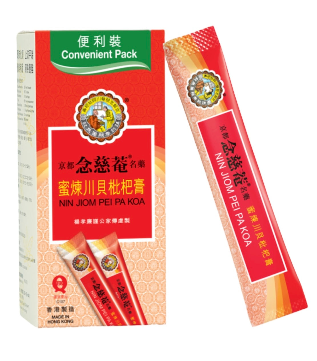 京都念慈菴蜜煉川貝枇杷膏(便利裝) 15毫升 x 10包(150毫升)Nin Jiom Pei Pa Koa (Convenient Pack) 15ml x10
