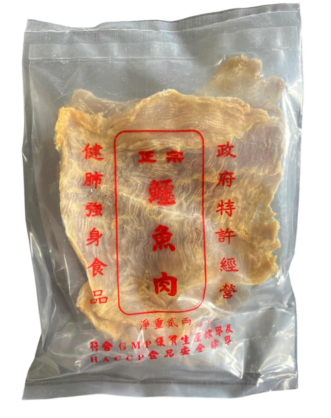 正宗泰國鱷魚肉 每包淨重2兩