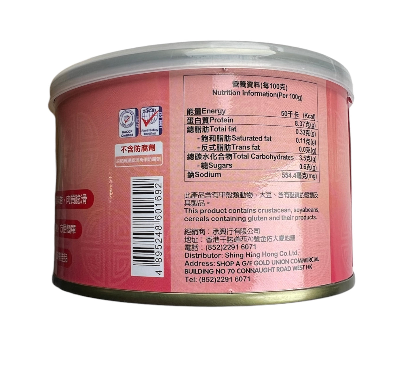和字牌 4頭紅燒鮑魚 一罐4隻