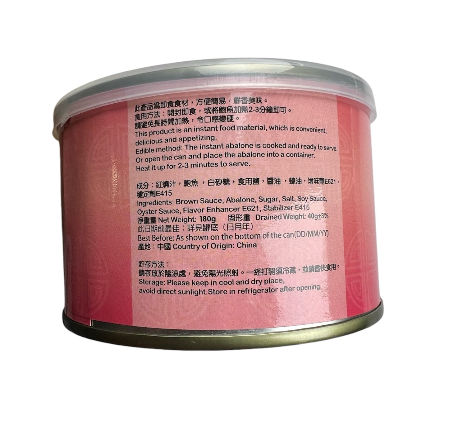 和字牌 4頭紅燒鮑魚 一罐4隻