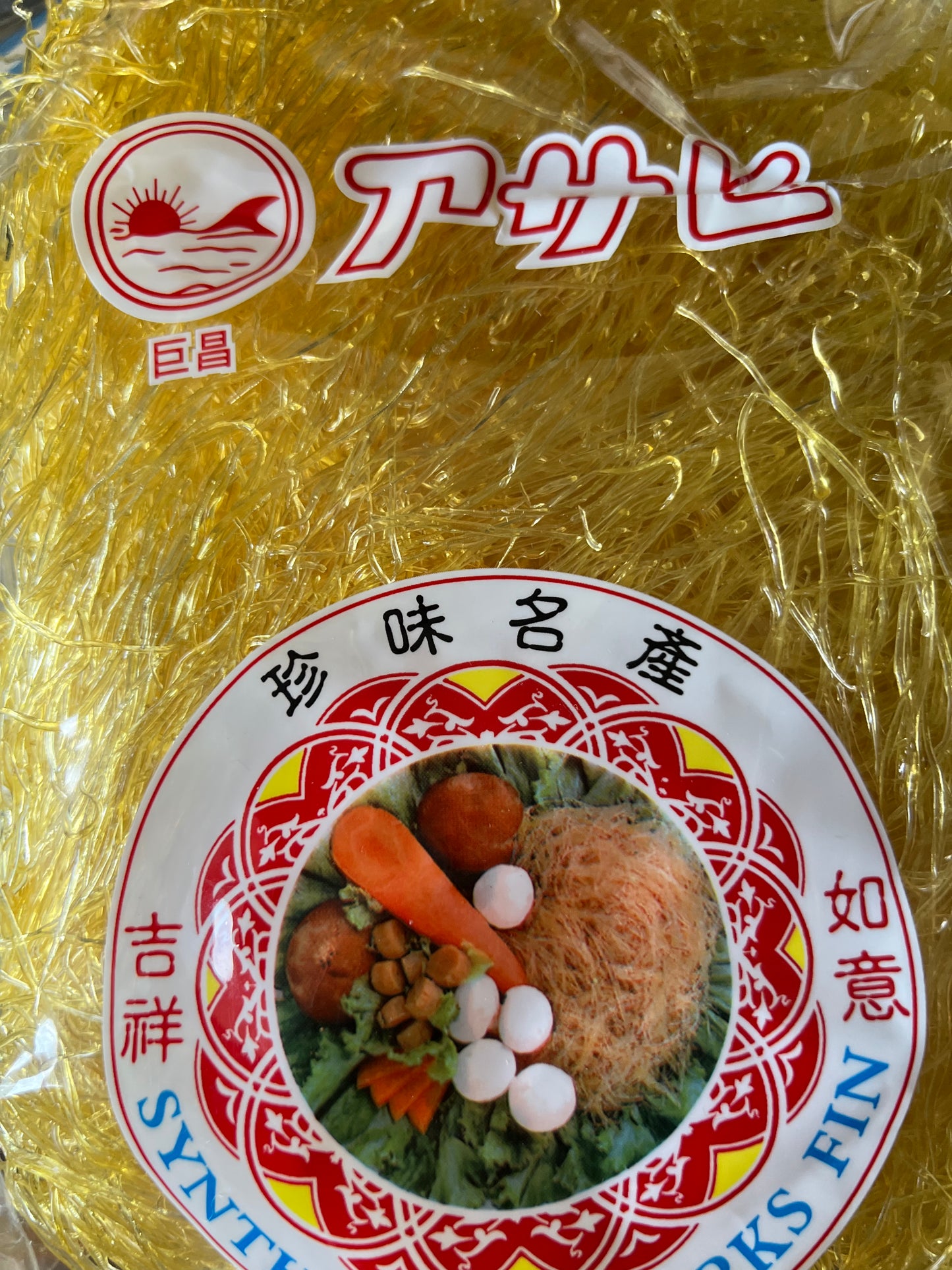台灣巨昌素翅 100g Taiwan Synthesize Sharks Fin