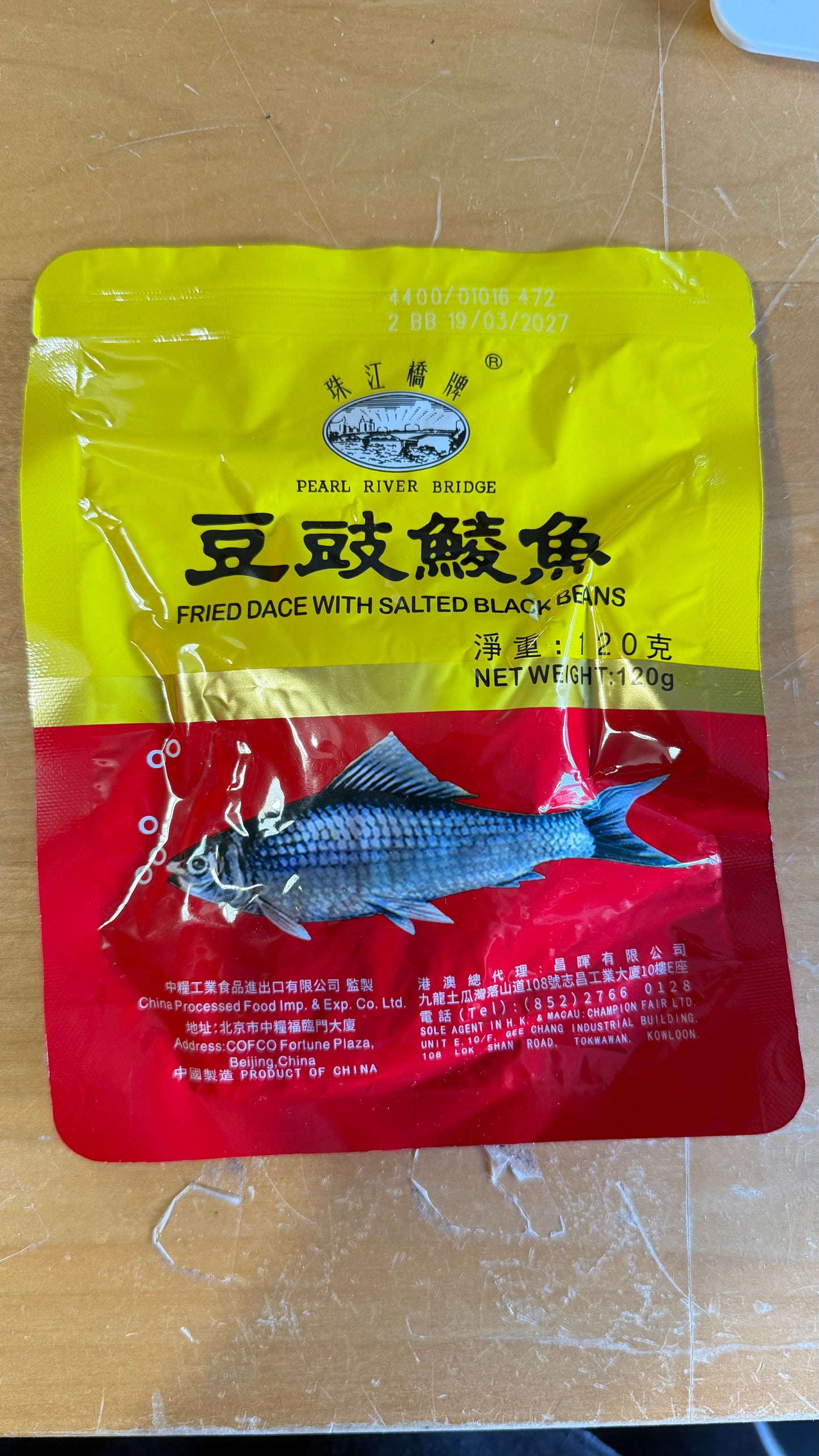 珠江橋牌豆豉鯪魚 120g裝