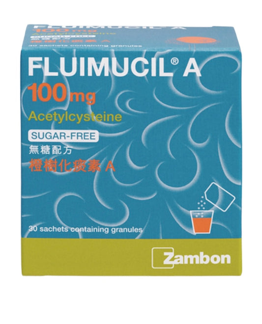 Fluimucil橙樹化痰素A100毫克 30包