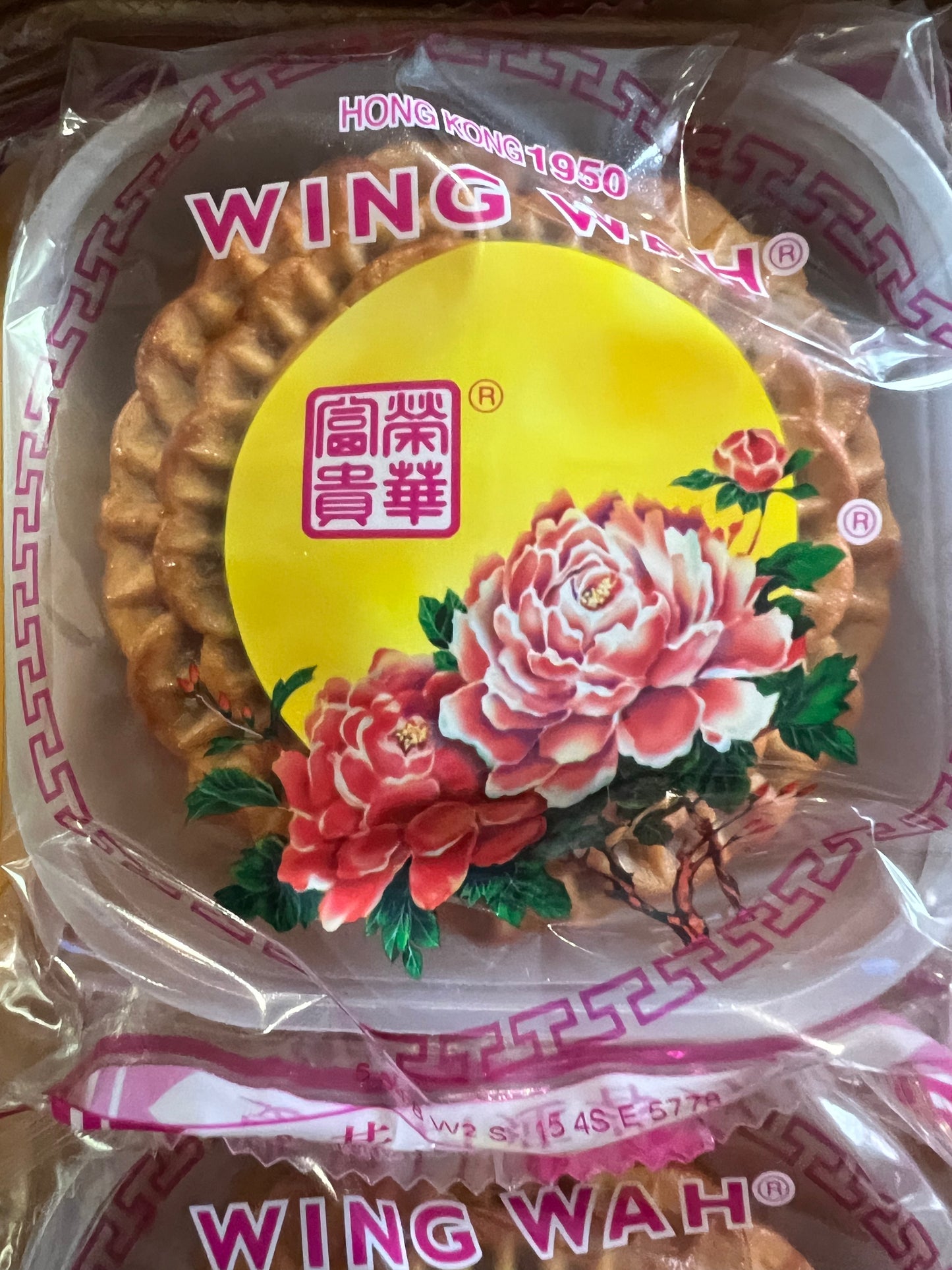 榮華雙黃白蓮蓉月餅 （單個）